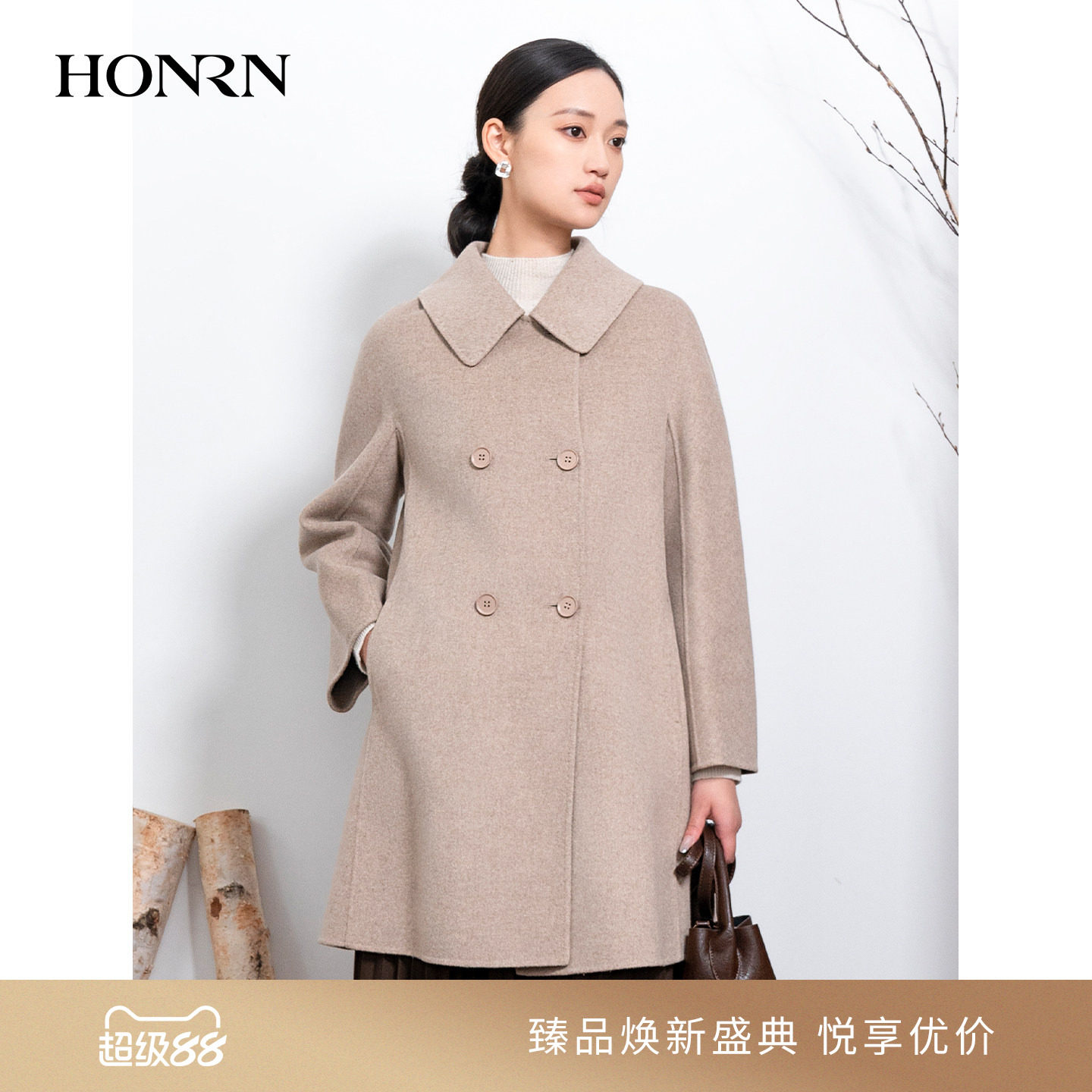 HONRN/红人翻领双面桑蚕丝真丝羊毛呢子大衣外套女秋冬HI55OD041