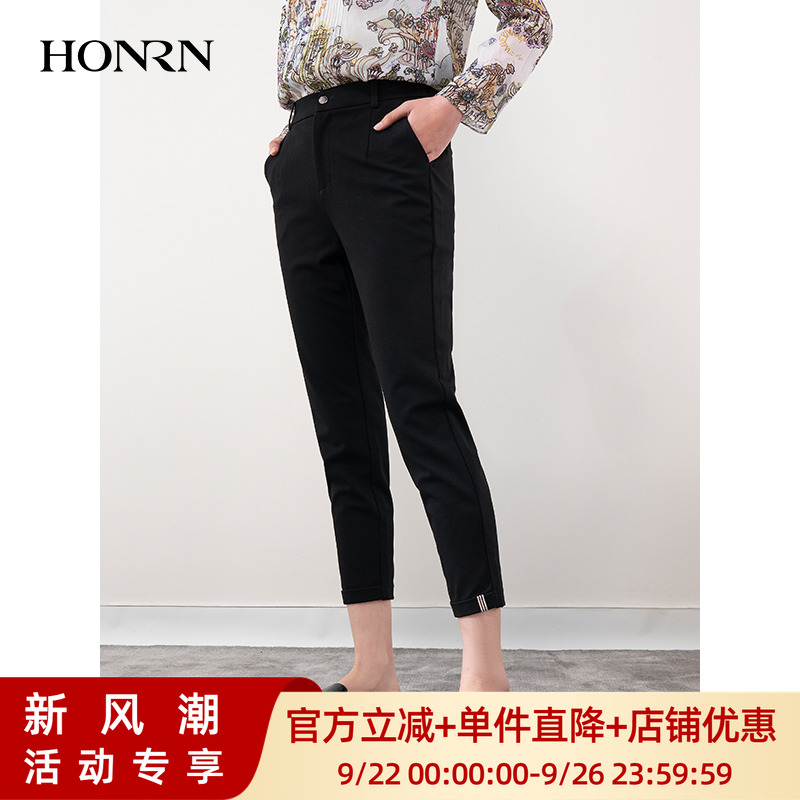 HONRN/红人黑色裤子修身九分直筒束脚休闲锥形裤女春秋HH11OK842