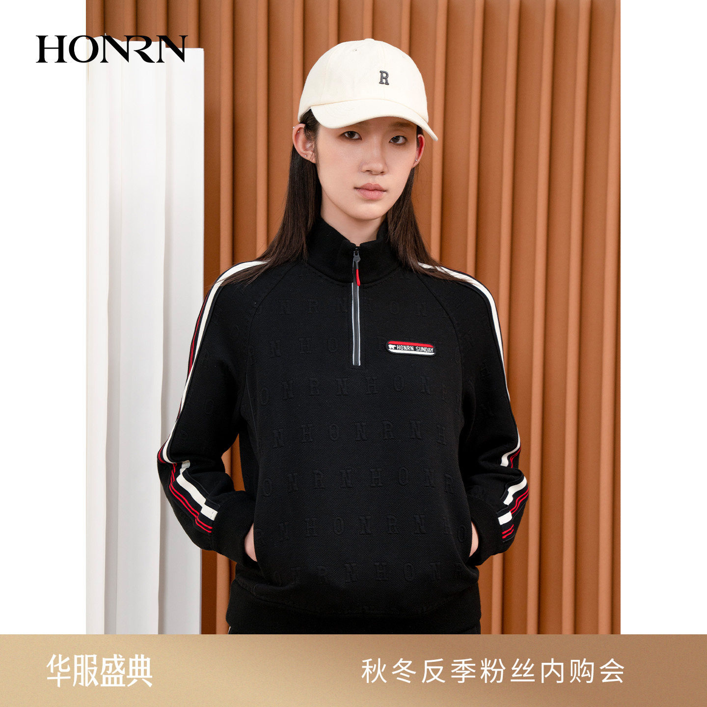 HONRN/红人修身黑色短款立领长袖套头卫衣上衣女款秋冬HI55SY177