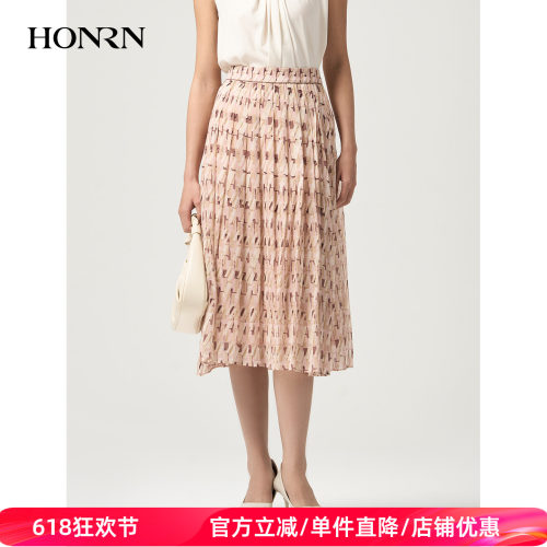 HONRN/红人高腰A字中长款半身裙