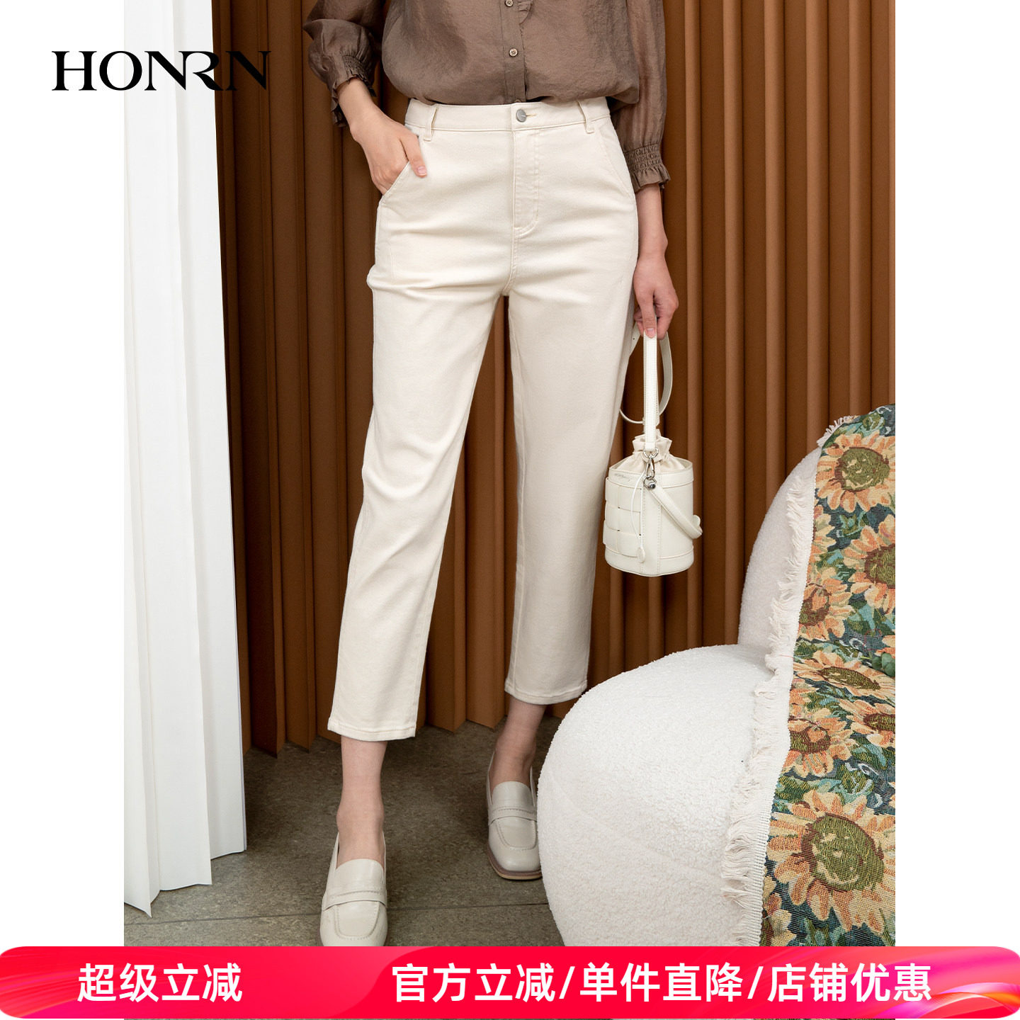 HONRN/红人气质修身显瘦九分白色休闲直筒牛仔裤女春夏HI33OK476