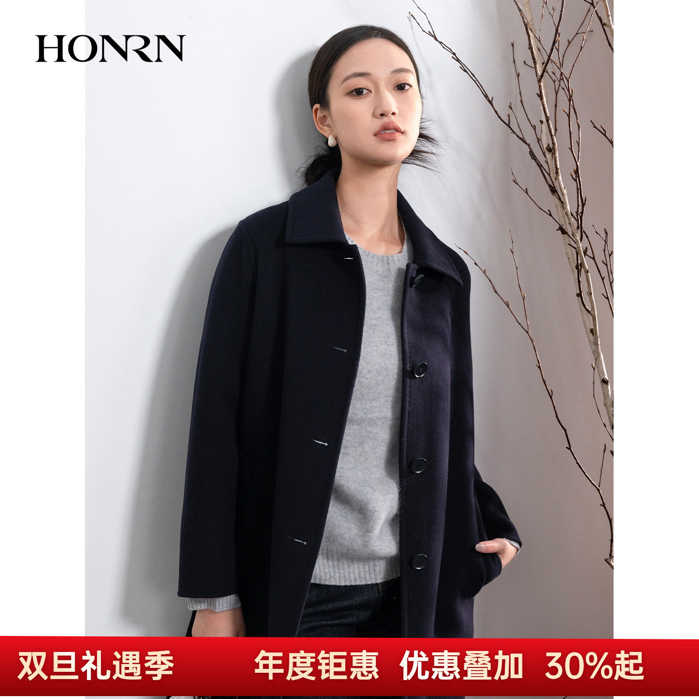 HONRN/红人系带收腰双面羊毛大衣