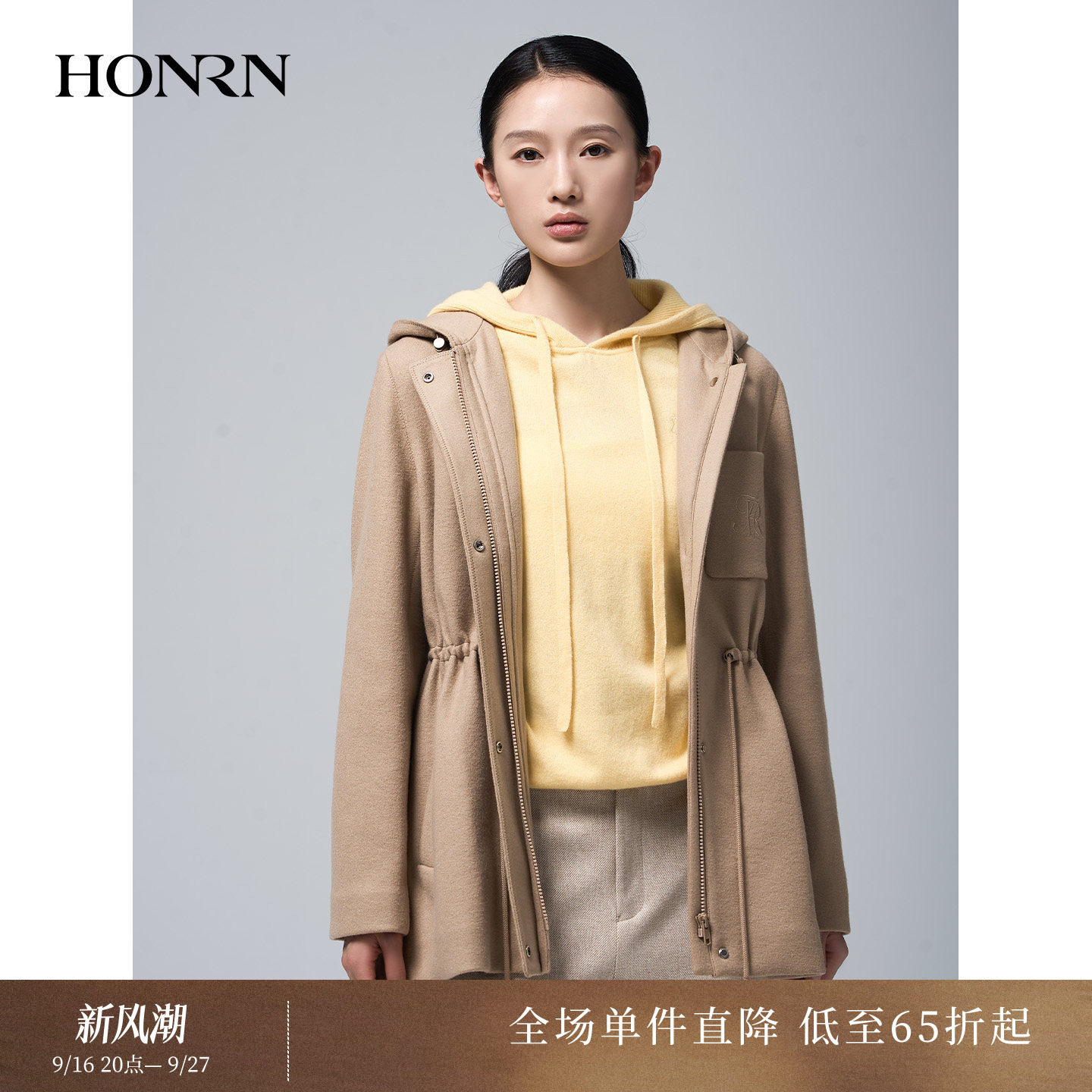 红人羊毛混纺连帽收腰毛呢外套