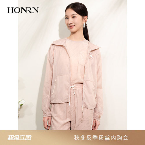 HONRN/红人休闲短款连帽开衫外套