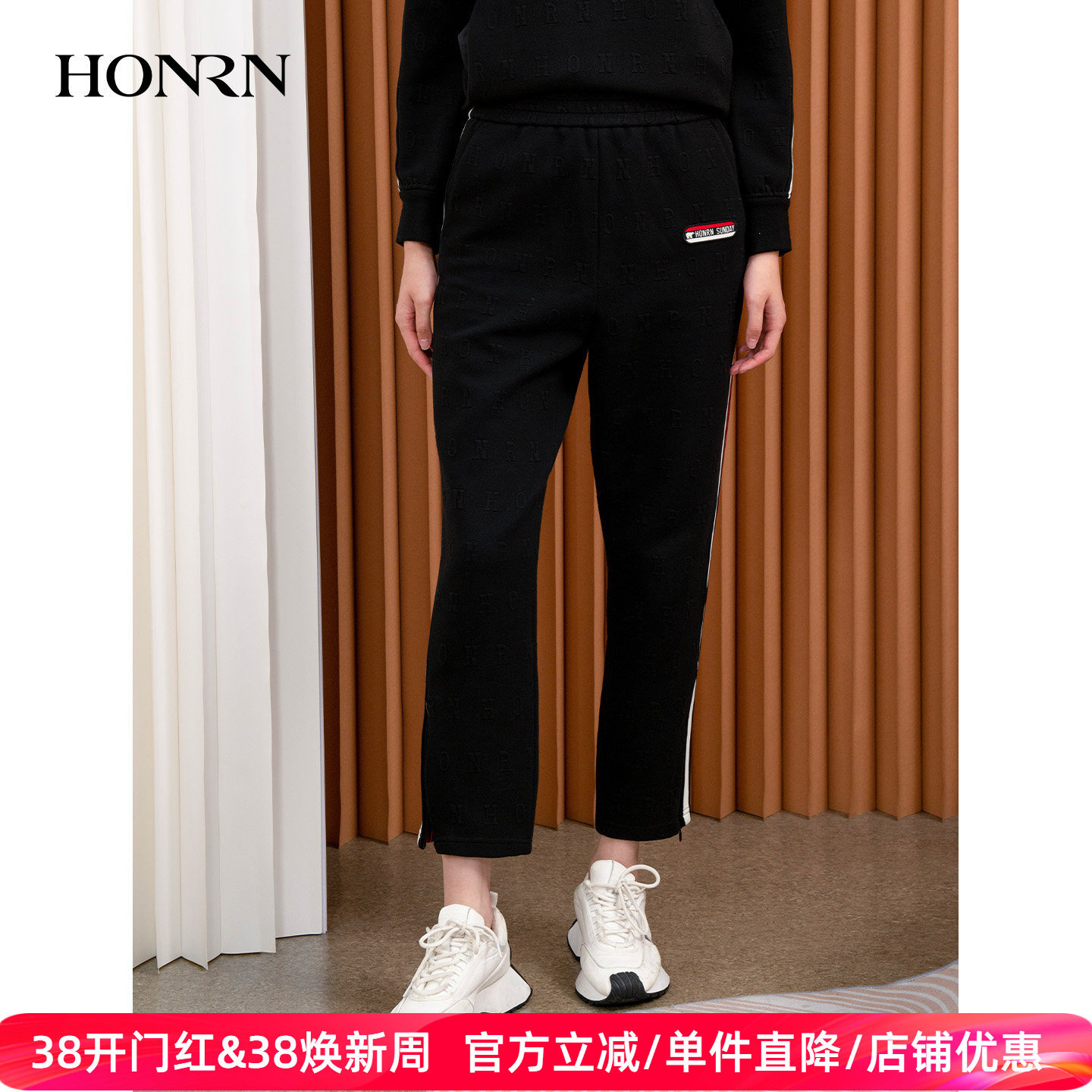 HONRN/红人宽松显瘦松紧腰黑色直筒运动休闲裤女春秋款HI55OK137