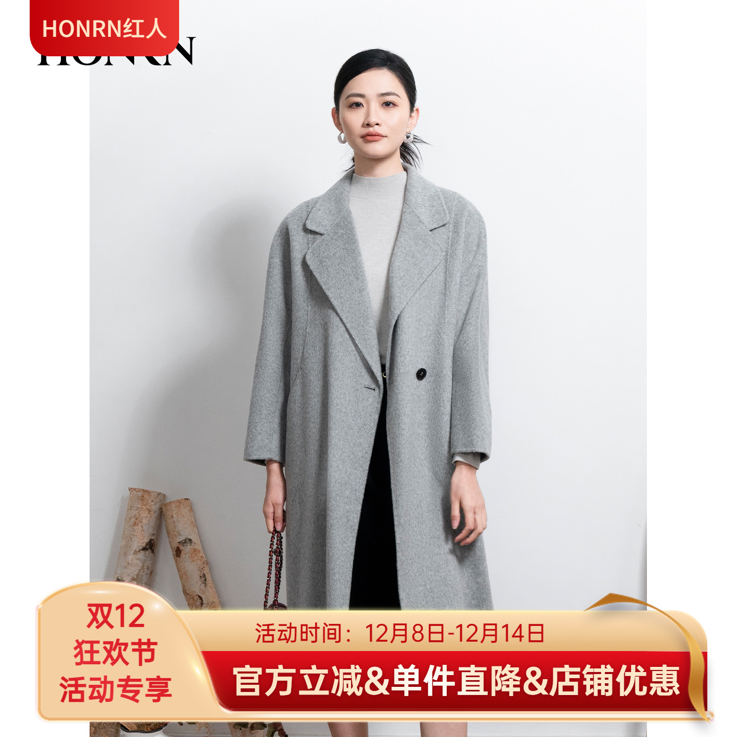 HONRN/红人中长款双面羊驼毛羊毛呢子大衣外套女秋冬HI55OD026