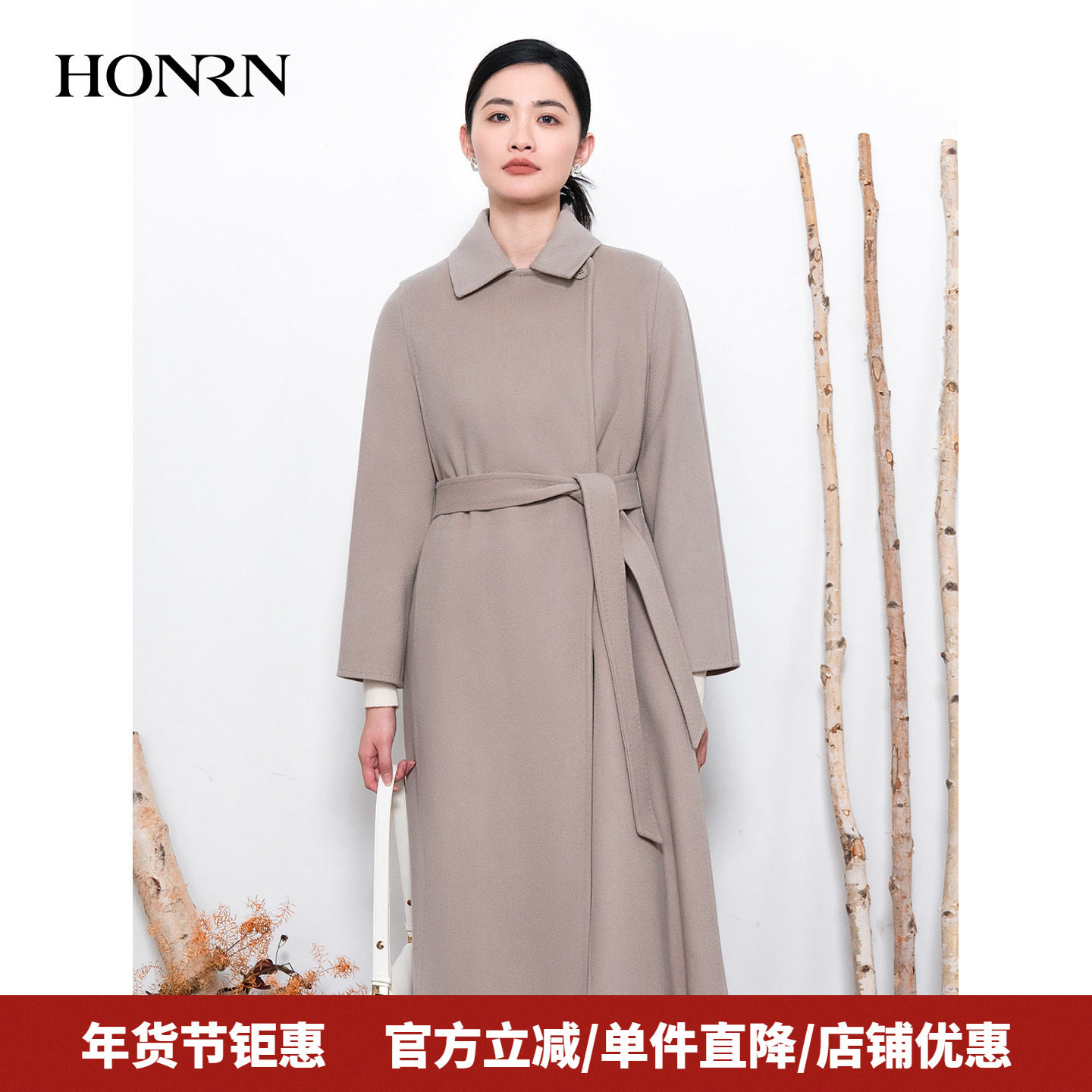 HONRN/红人系带收腰中长款山羊绒羊毛呢大衣外套女秋冬HI55OD478