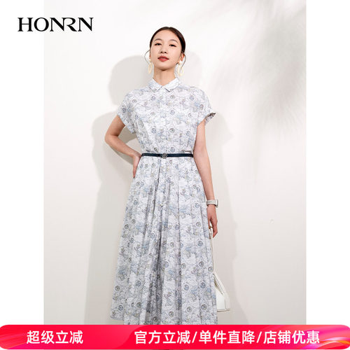HONRN/红人收腰显瘦腰带连衣裙