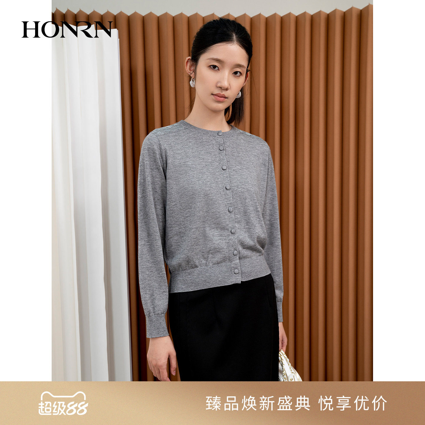 HONRN/红人包扣长袖内外穿两多色肩部蕾丝装饰针织开衫HK39OM002