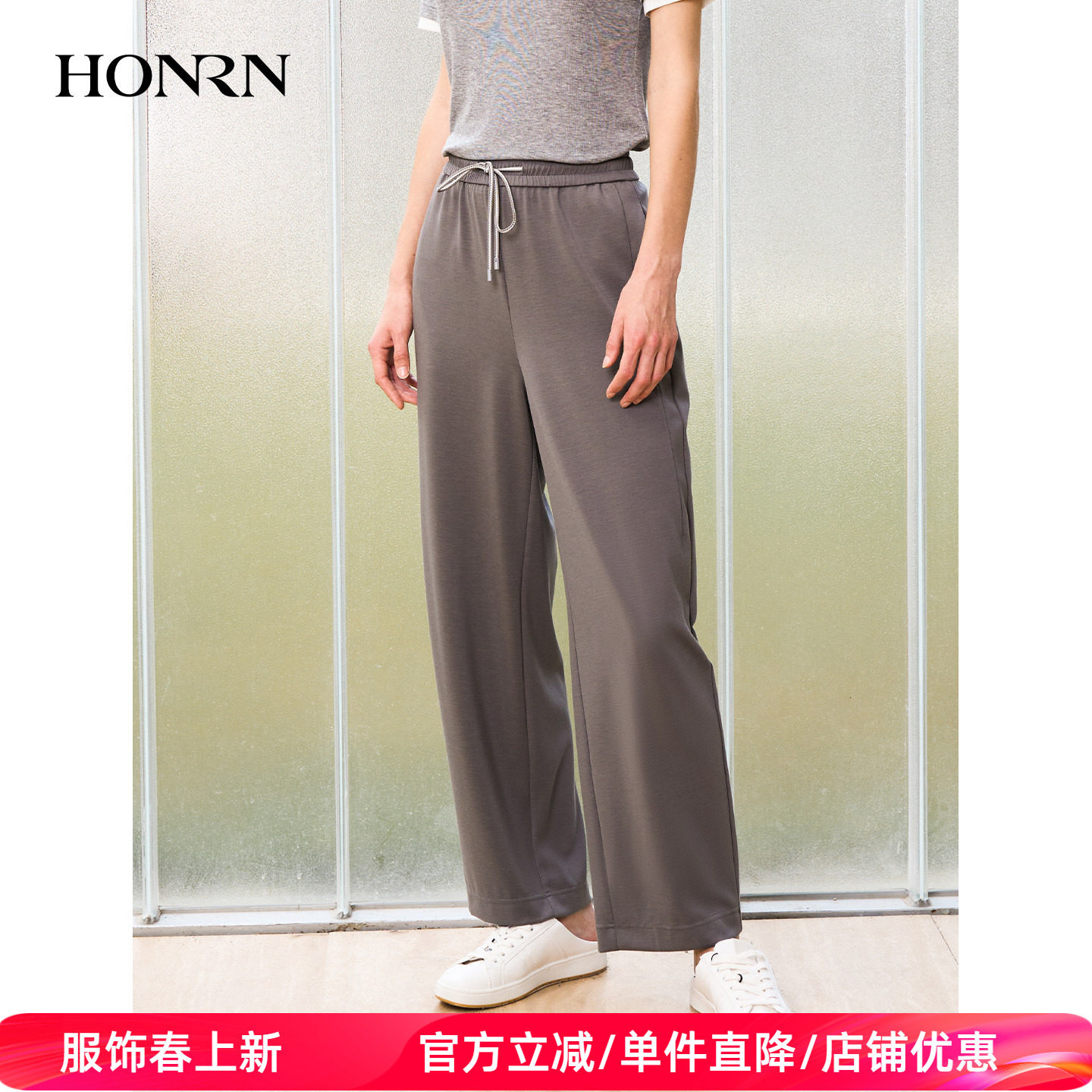商场同款HONRN/红人松紧腰阔腿休闲甘蔗裤子有弹女款夏HK22OK398