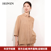 HONRN HI22OC410 款 红人休闲吊带内搭衬衫 两件套外套女上衣夏季