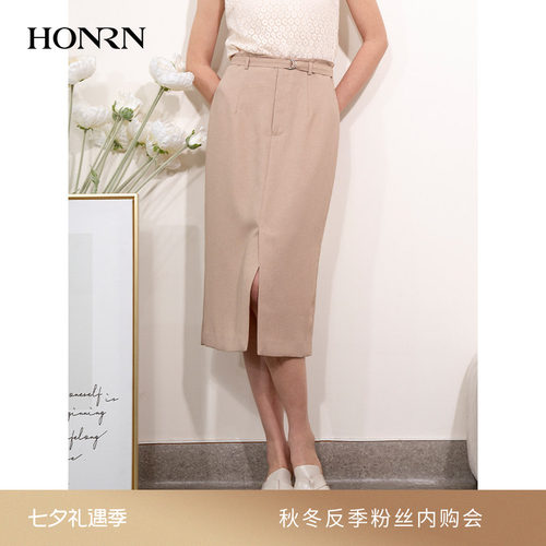 HONRN/红人中长款高腰开叉半身裙