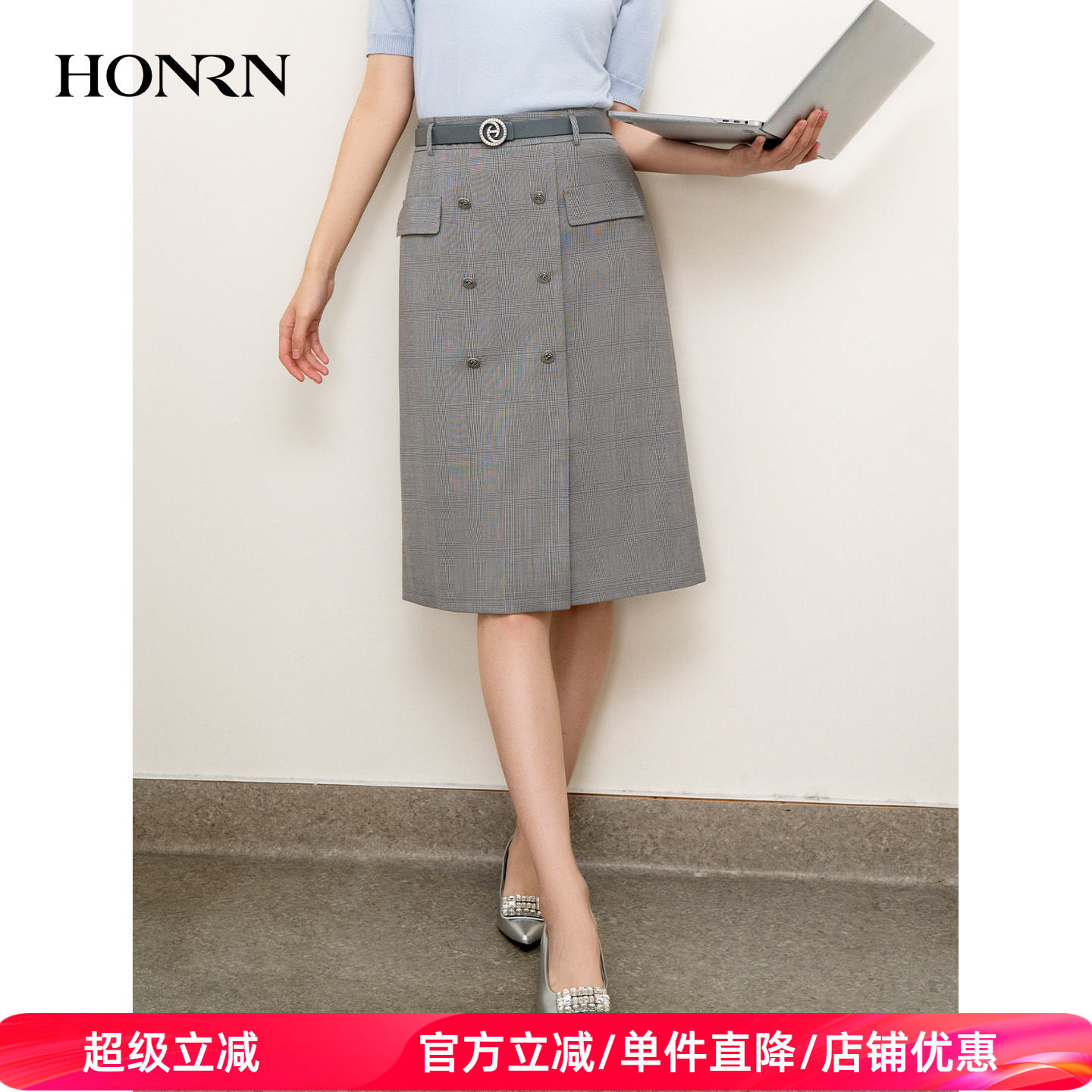 HONRN/红人气质灰色裙子腰带收腰a字半身裙中长款女春秋HI33OQ505
