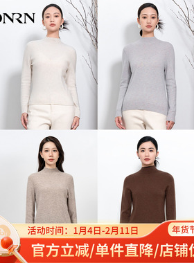 HONRN/红人修身显瘦套头羊毛针织衫打底衫上衣女秋冬HK59OM035