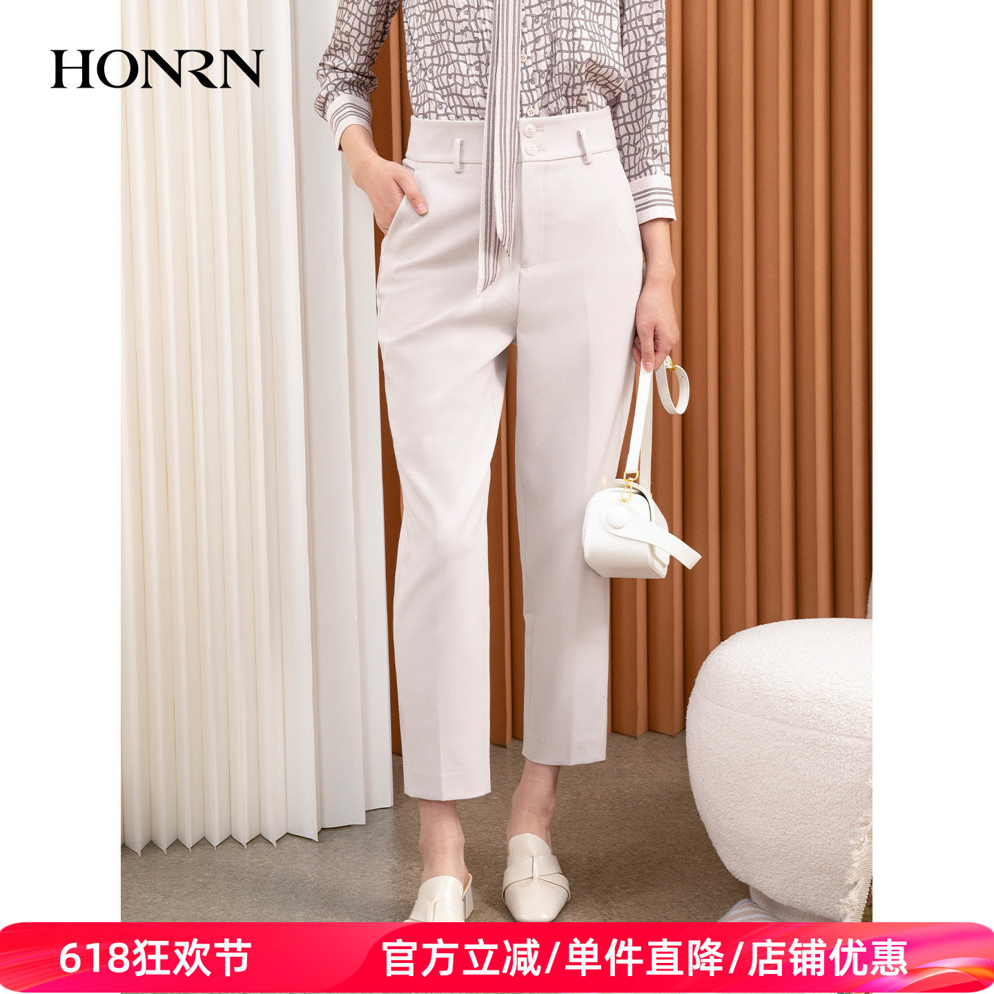 HONRN/红人白色高腰直筒休闲裤