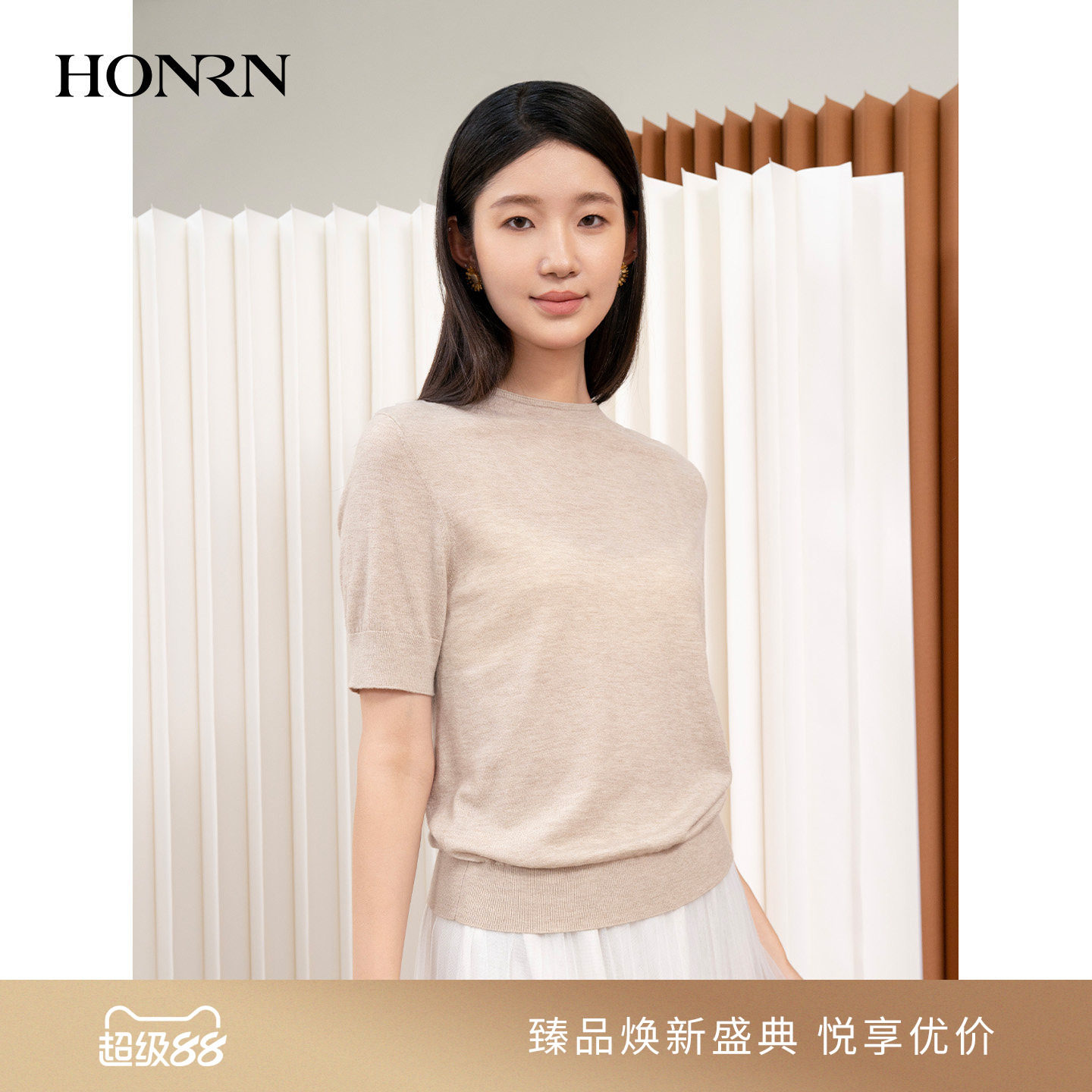 HONRN/红人圆领显瘦羊毛针织衫