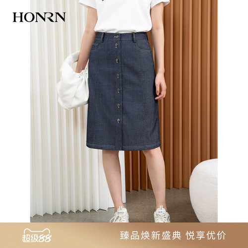 HONRN/红人显瘦直筒牛仔裙半身裙