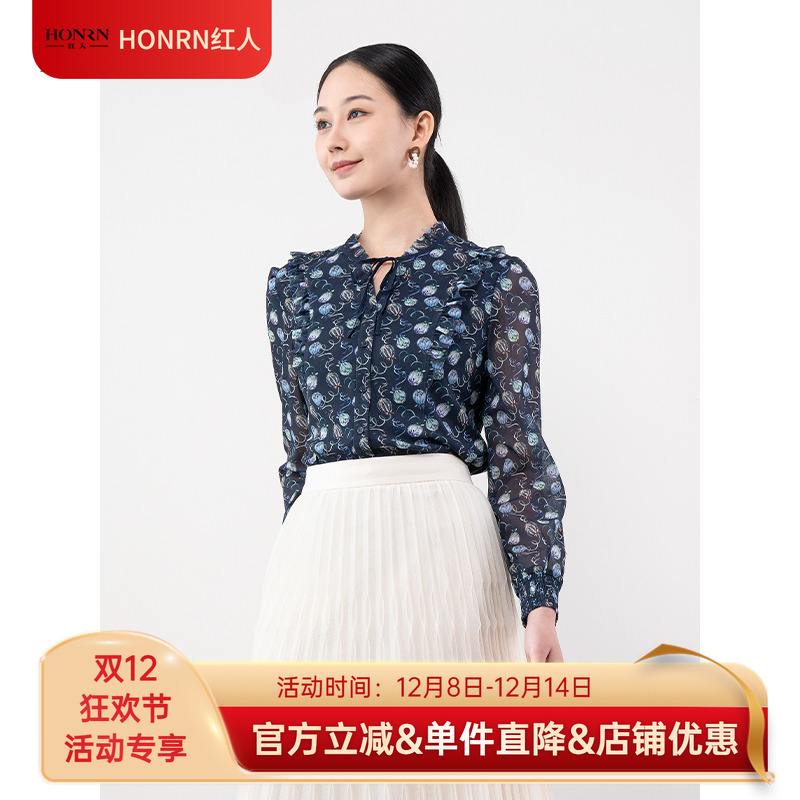 HONRN/红人修身长袖衬衫上衣