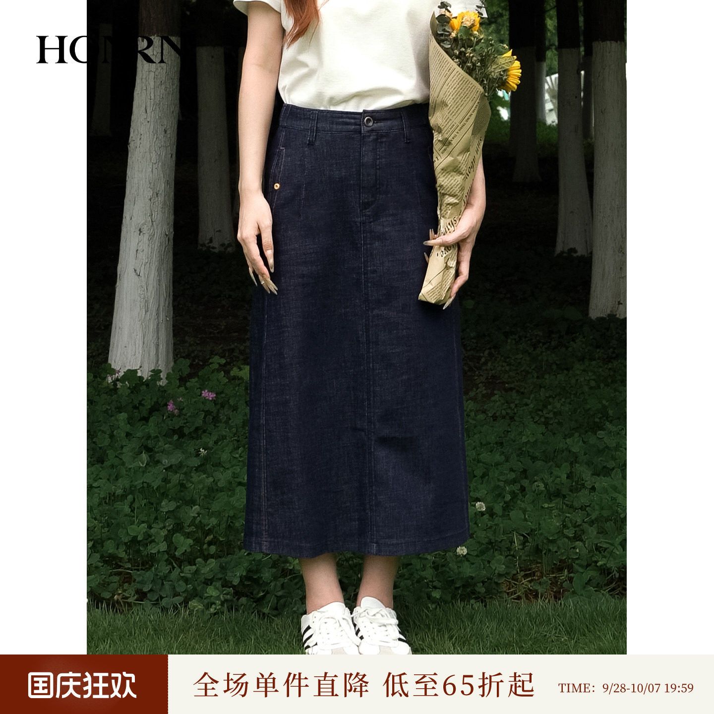 红人牛仔风直筒开叉半身裙松紧腰