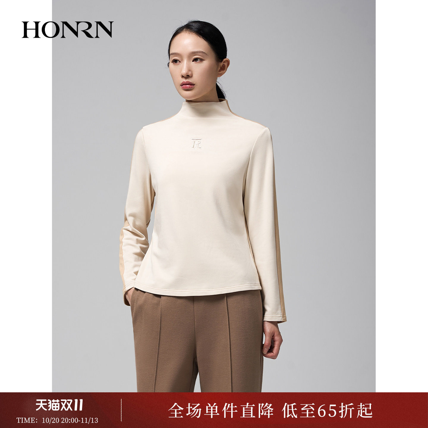 HONRN/红人半高领打底衫女修身拼接米杏色秋装长袖套头HJ33SY093