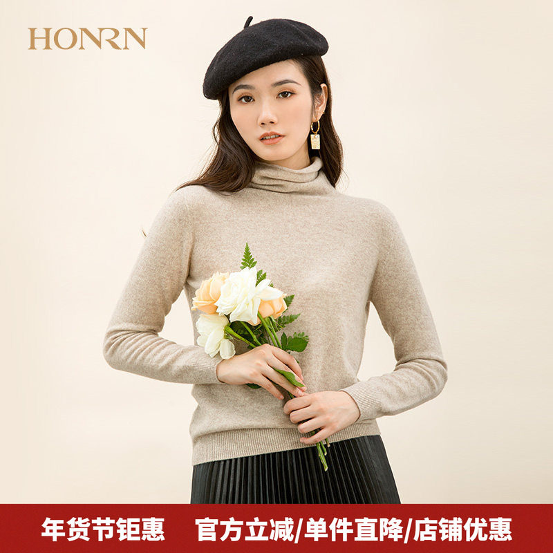 HONRN/红人修身长袖羊毛针织高领打底毛衣女秋冬内搭外穿套头衫