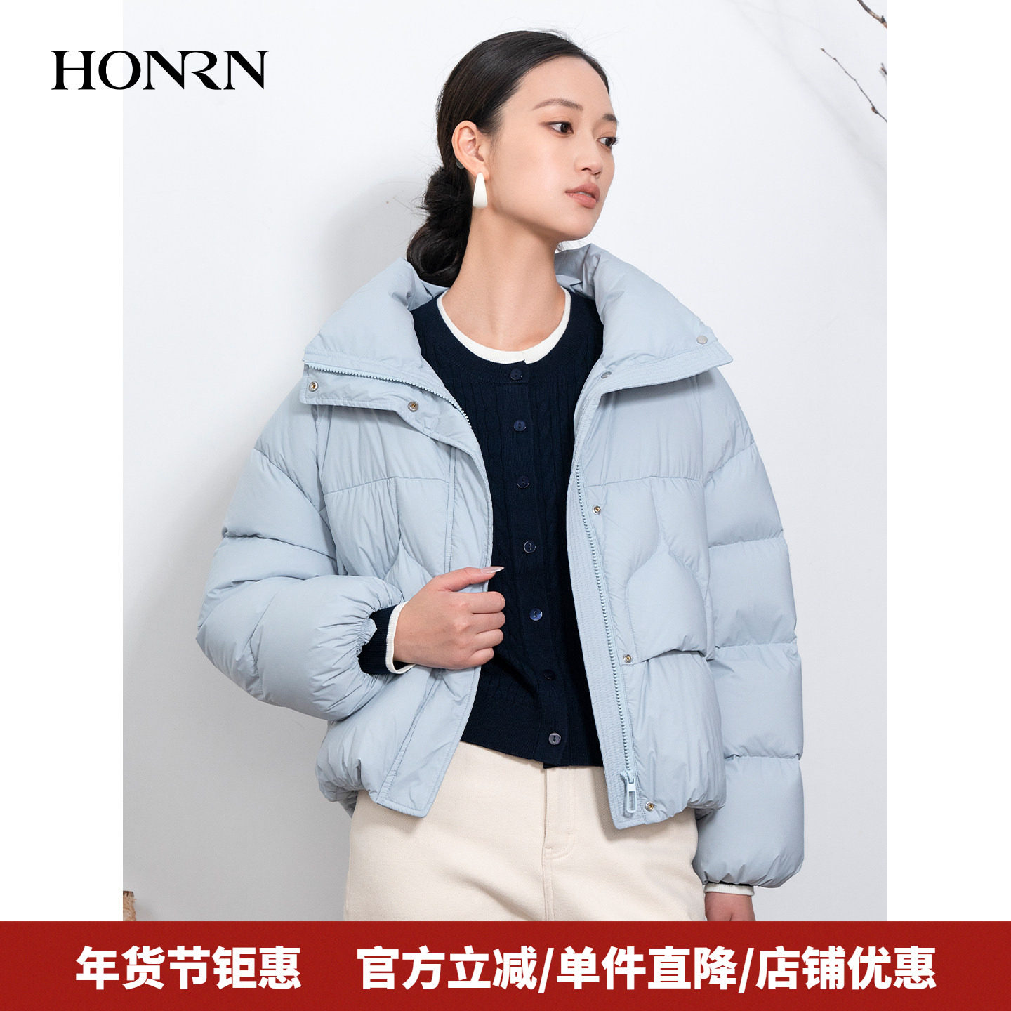 HONRN/红人宽松显瘦短款立领白鸭绒羽绒服外套女款冬季HK59YR051