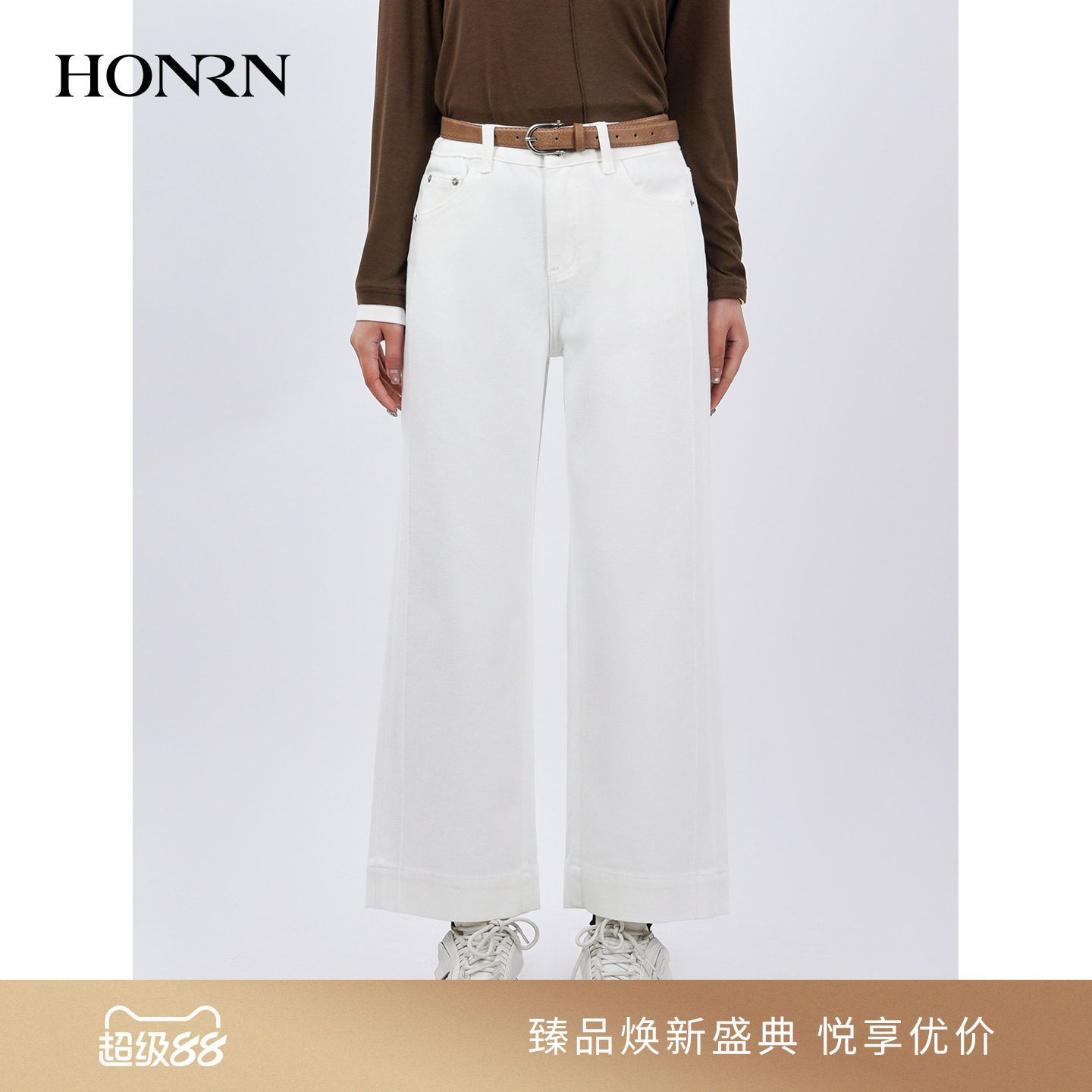红人白色阔腿牛仔裤女显瘦垂感
