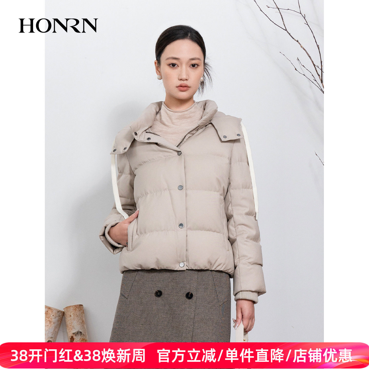 HONRN/红人可拆卸帽短款羊毛白鹅绒羽绒服外套女款冬季HI55YR463