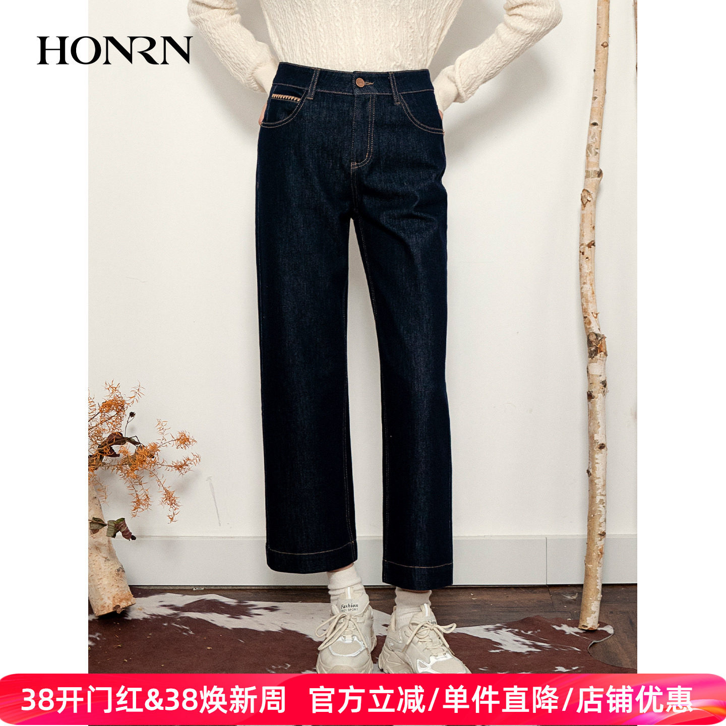 HONRN/红人深蓝色宽松显瘦直筒阔腿牛仔裤休闲裤女春秋HK39OK015