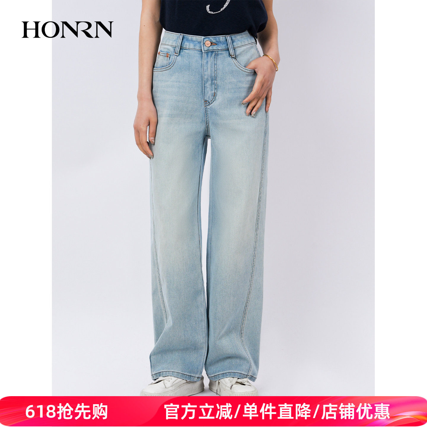 HONRN/红人休闲浅蓝色水洗宽松直筒阔腿牛仔裤女夏长裤HL29OK097