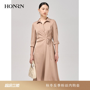 HONRN/红人气质显瘦系绳收腰POLO垂坠感连衣裙女春秋HI39OL548