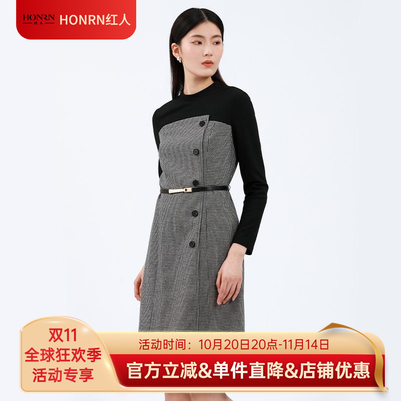 HONRN/红人格纹长袖修身收腰显瘦连衣裙女中长秋冬款HG55OL656