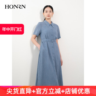 红人洋气减龄修身 HONRN 收腰a字吊带连衣裙两件套女夏HH22OL687