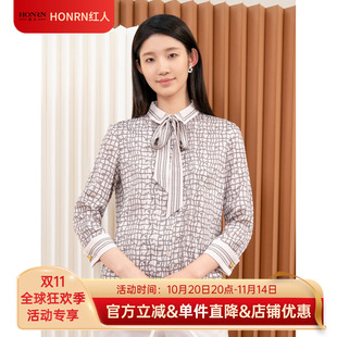 上衣女春秋HI33OC263 衬衫 HONRN 红人气质宽松显瘦遮肚印花长袖
