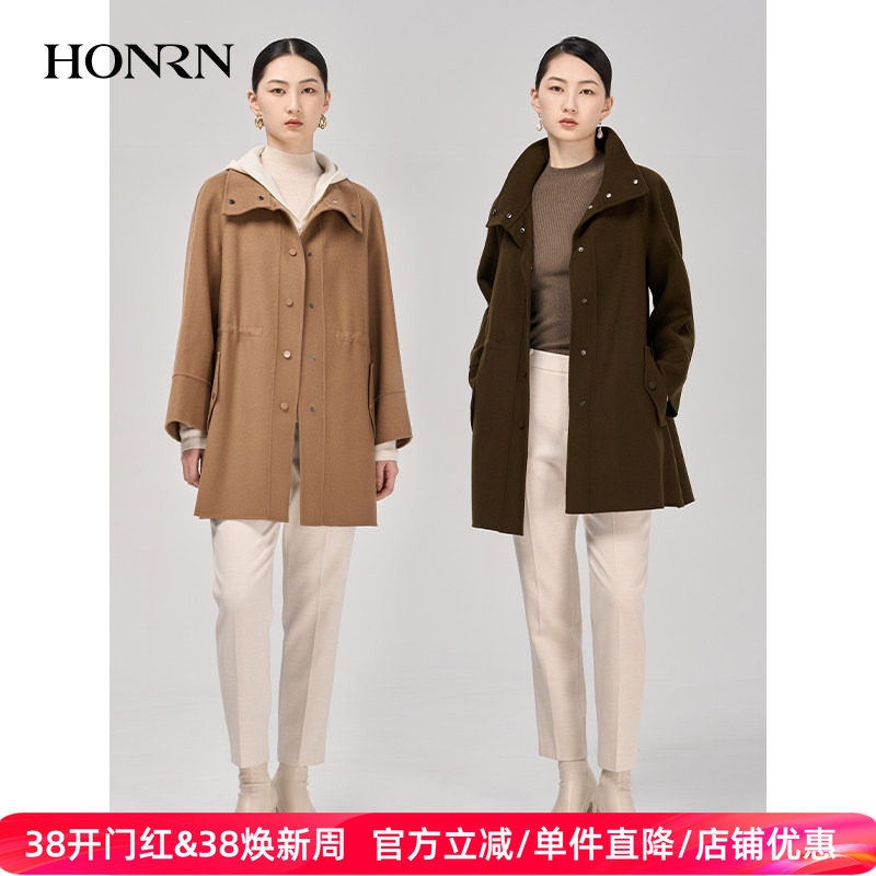 HONRN/红人立领中长款抽绳收腰羊毛呢子大衣外套女秋冬HG55OD525