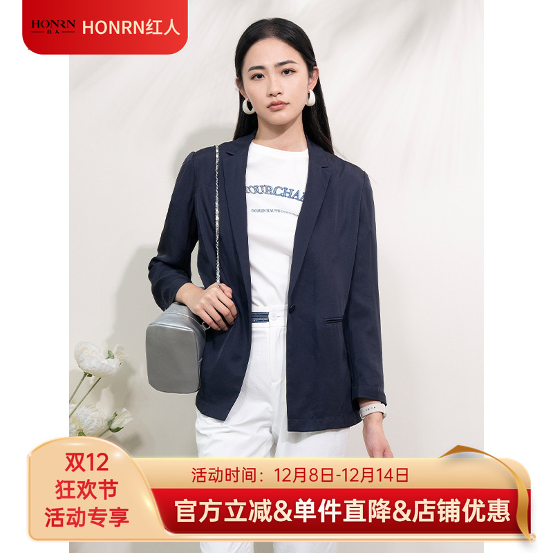 HONRN/红人显瘦休闲薄款西装外套