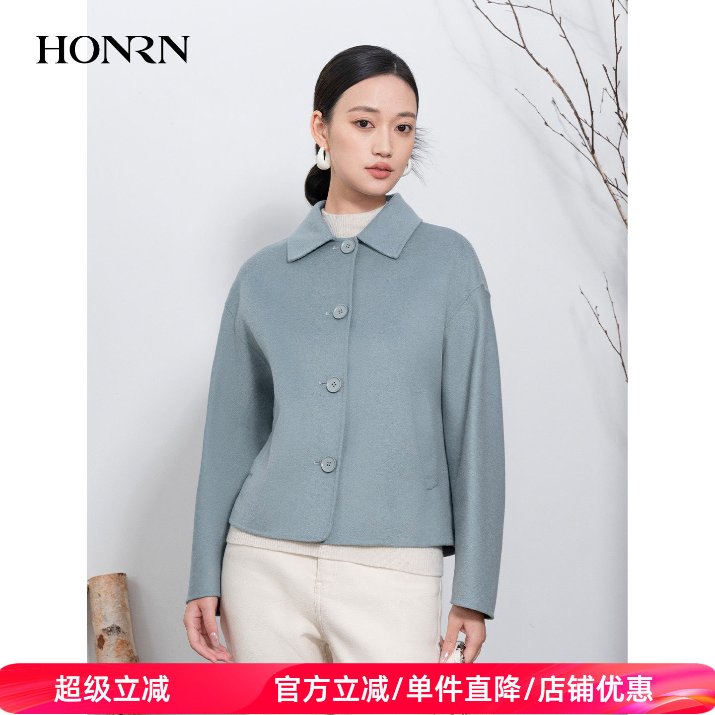 HONRN/红人短款显瘦双面羊毛呢子气质大衣外套女秋冬HI55OD382