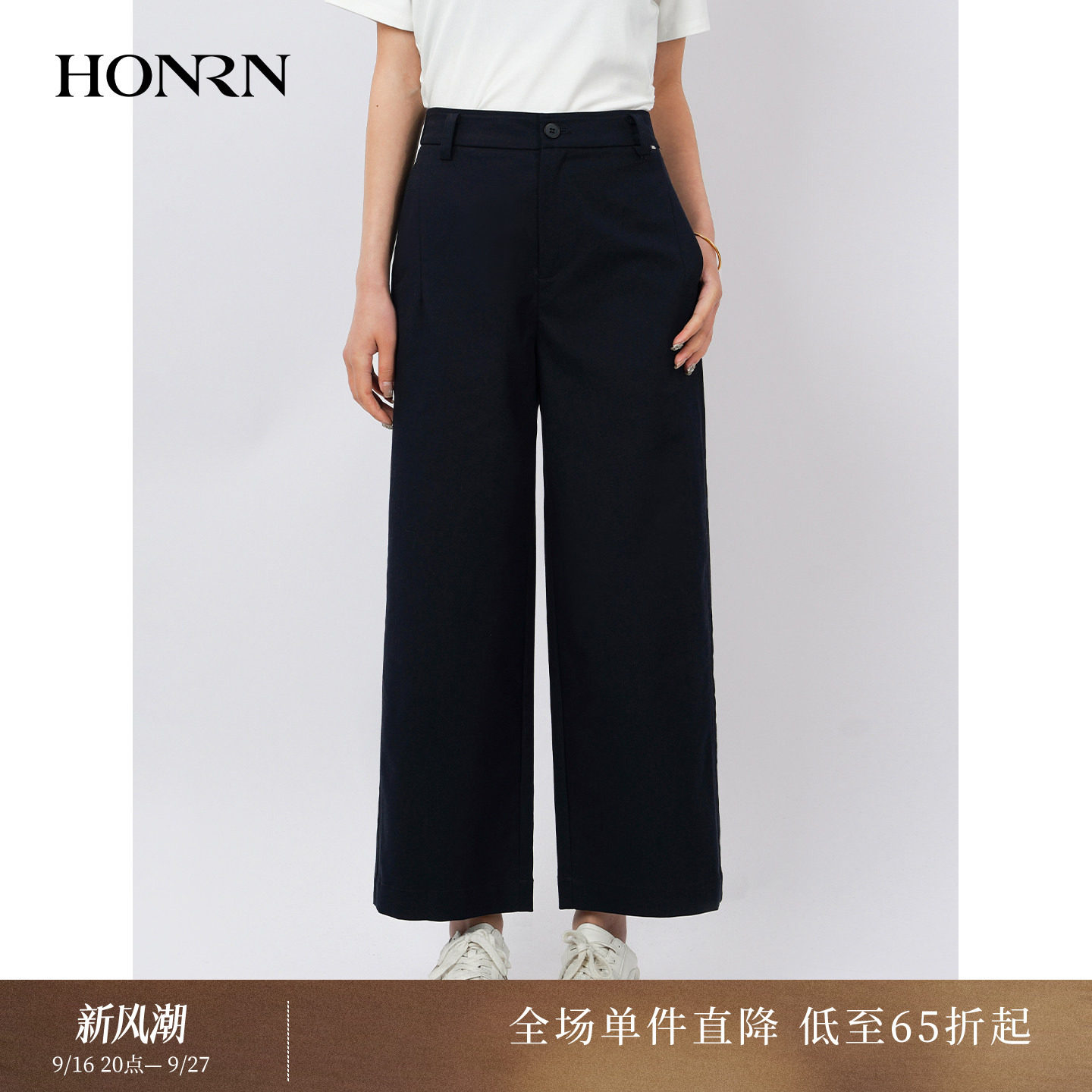 红人百搭显瘦黑色直筒阔腿裤女
