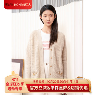 开衫 v领羊毛镂空针织衫 上衣女春秋HI33OM022 红人宽松长袖 HONRN