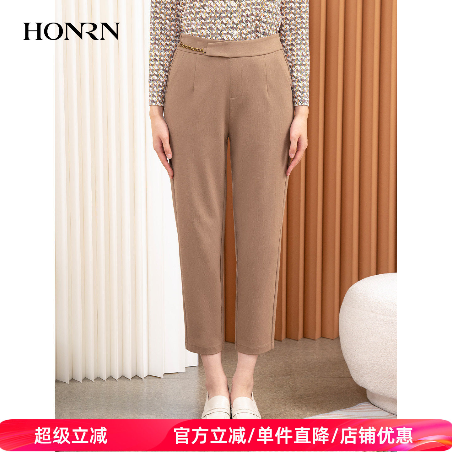 HONRN/红人气质显瘦九分西装裤直筒休闲裤小脚裤女春秋HI33OK806