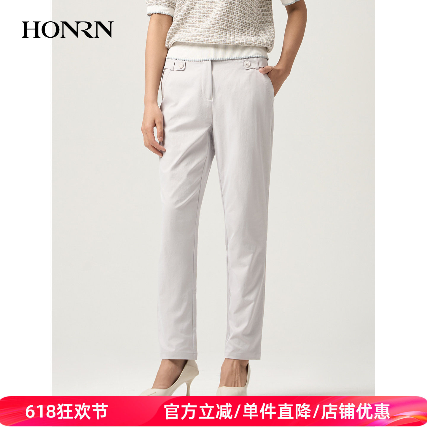 HONRN/红人休闲浅色直筒西装裤女垂坠感通勤烟管九分裤HJ22OK616