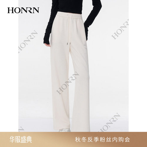 HONRN/红人直筒阔腿运动休闲裤