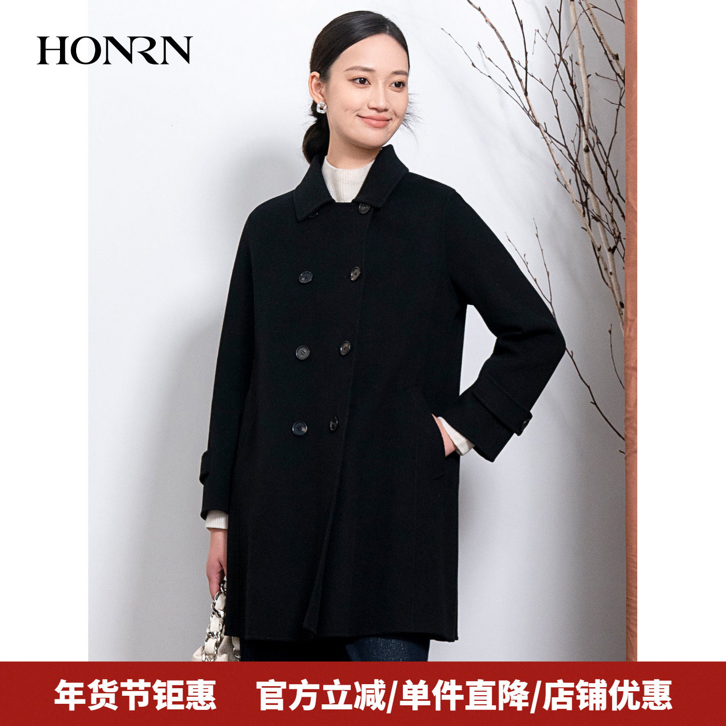 HONRN/红人黑色双面山羊绒羊毛呢子大衣外套女秋冬款HI55OD083