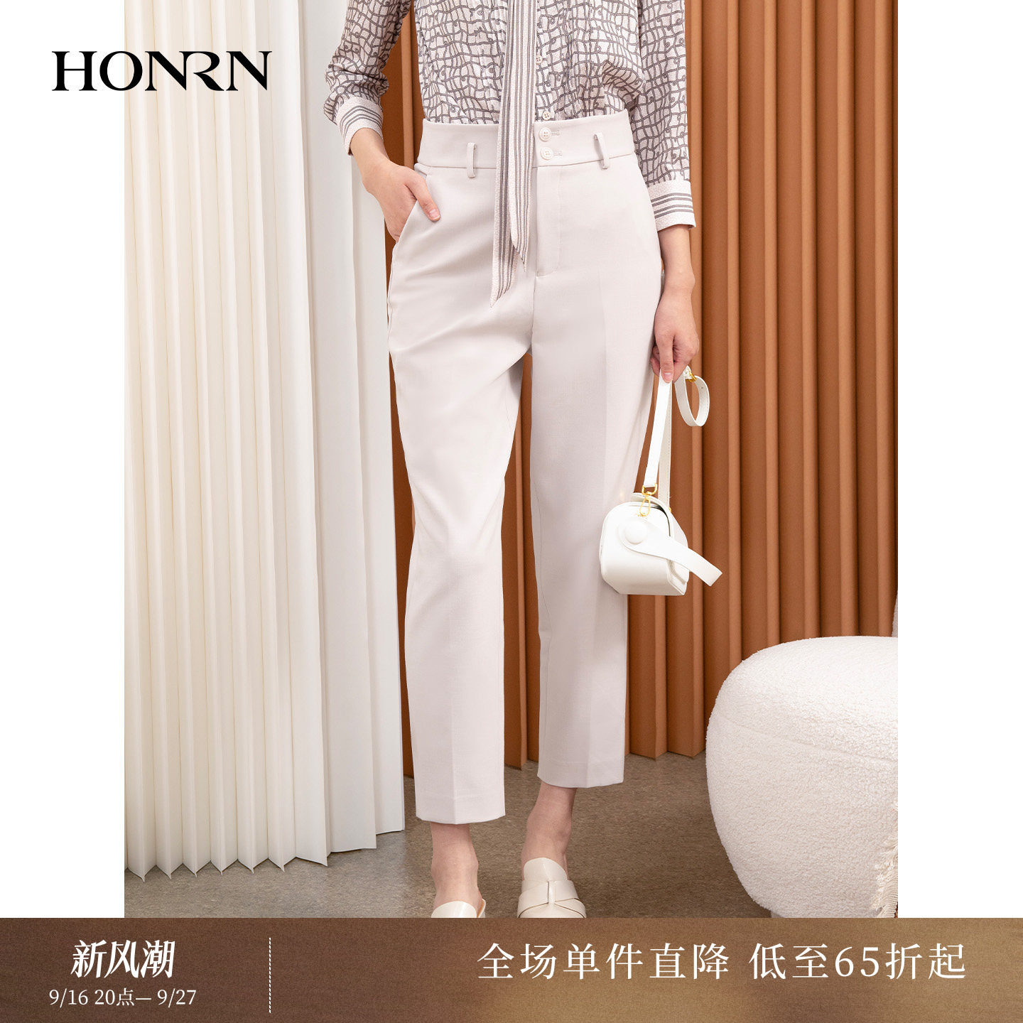 HONRN/红人白色高腰直筒休闲裤