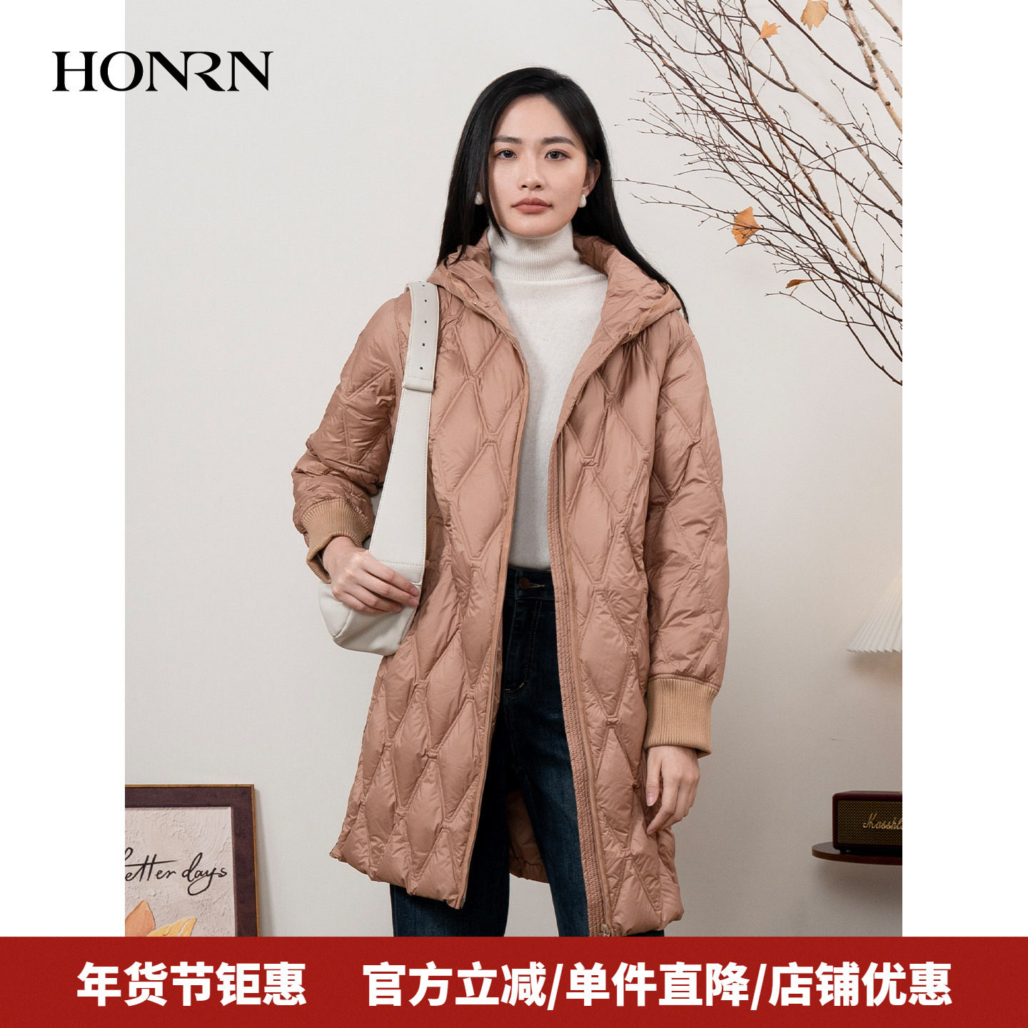 HONRN/红人轻薄连帽菱格白鹅绒羽绒服外套冬季女中长款HI55YR460