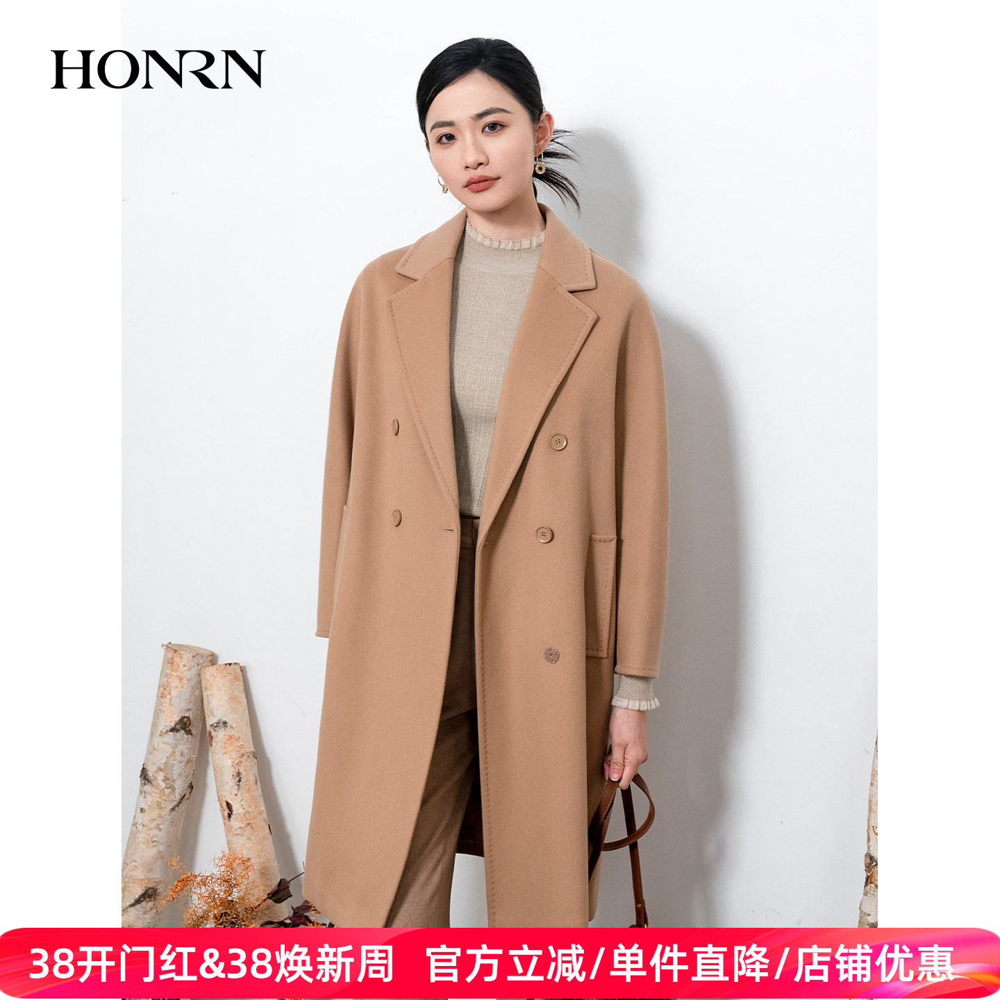HONRN/红人西装领双排扣山羊绒羊毛呢子大衣外套女秋冬HI55OD481