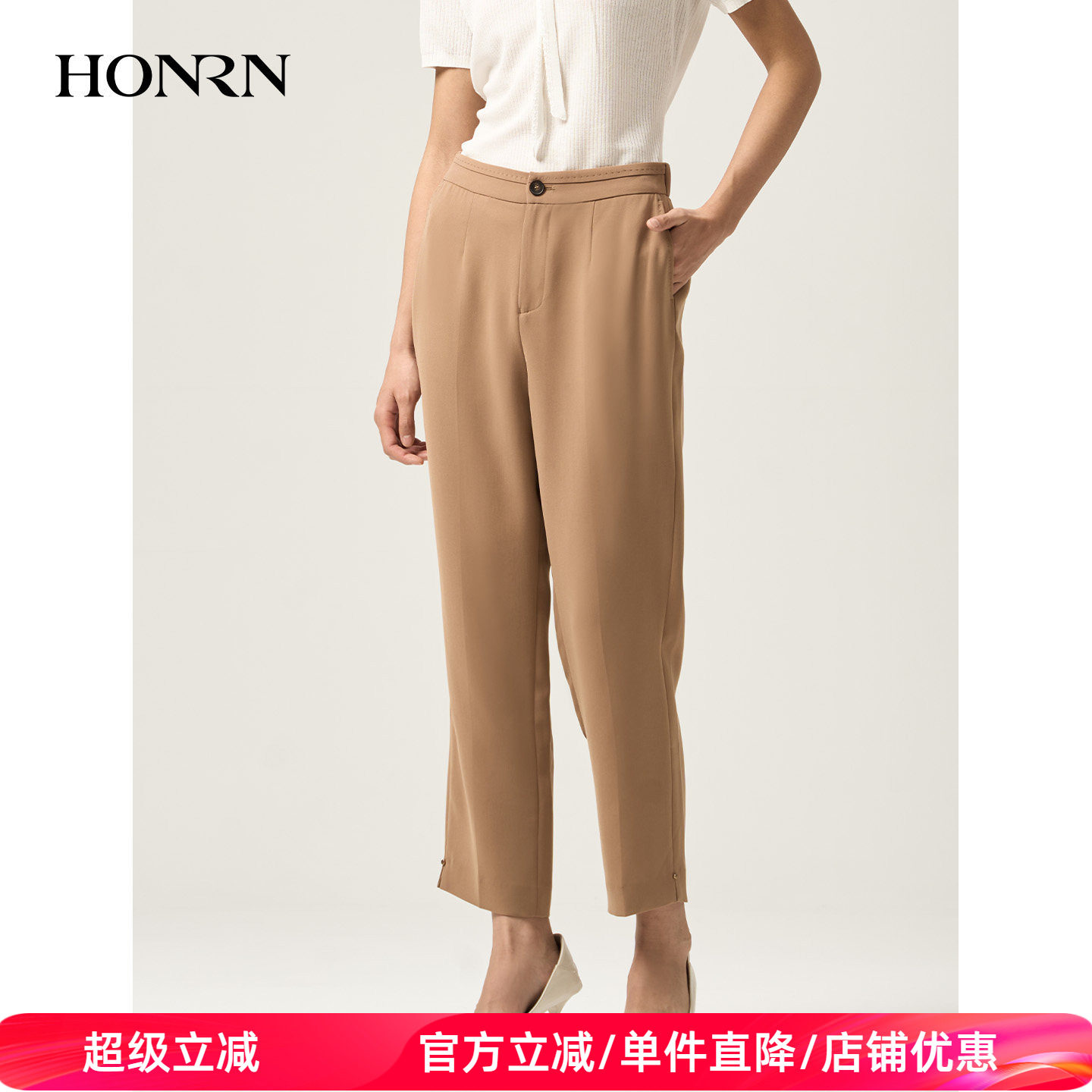 HONRN/红人夏季浅卡其三醋酸中腰通勤西装九分直筒裤女HJ22OK513