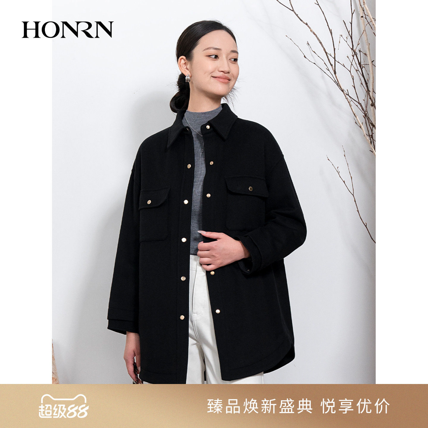 HONRN/红人黑色翻领山羊绒羊毛呢子大衣外套女秋冬款HI55OD042