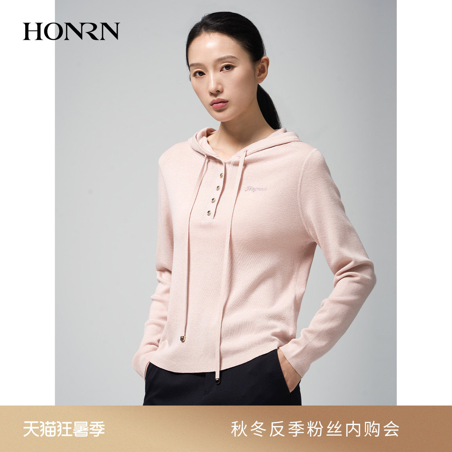 红人松弛感绵羊毛连帽纽扣毛衣