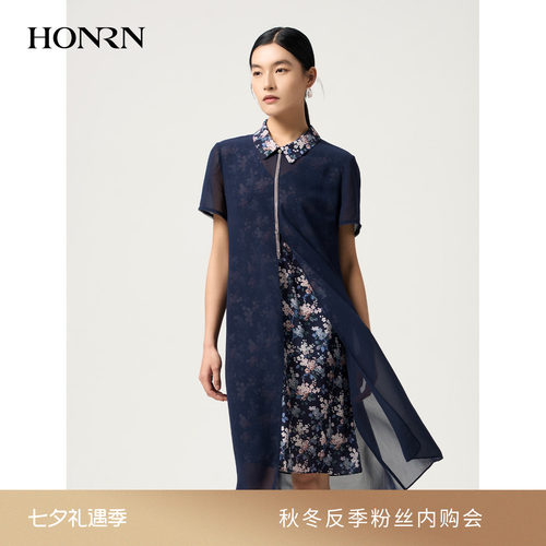 红人夏季假两件网纱前开叉连衣裙